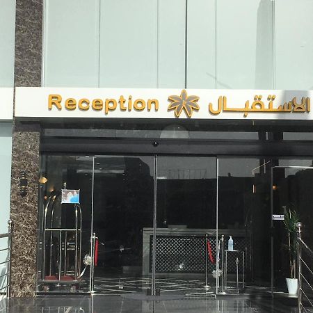 بالم للأجنحة الفندقيه Abha Bagian luar foto