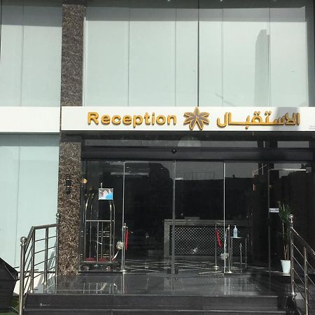 بالم للأجنحة الفندقيه Abha Bagian luar foto